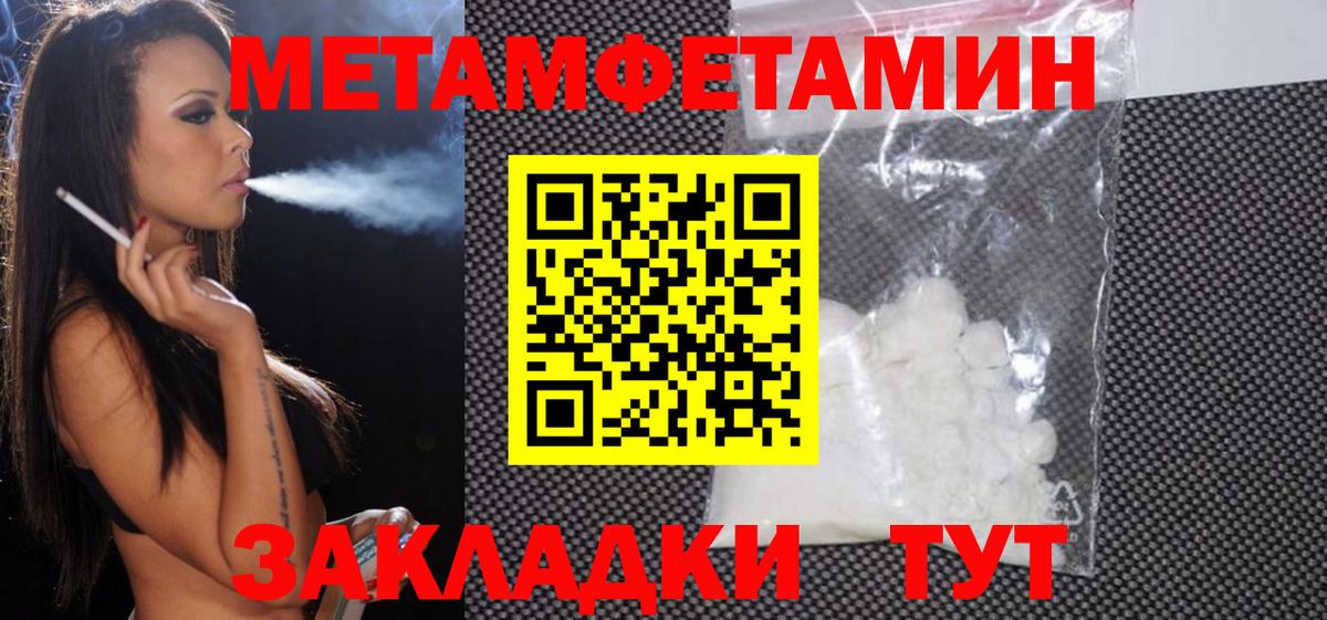 Амфетамин VHQ Фролово