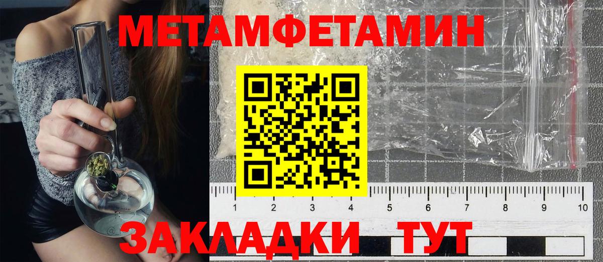 Amphetamine 97%  Вход с VPN  Фролово 