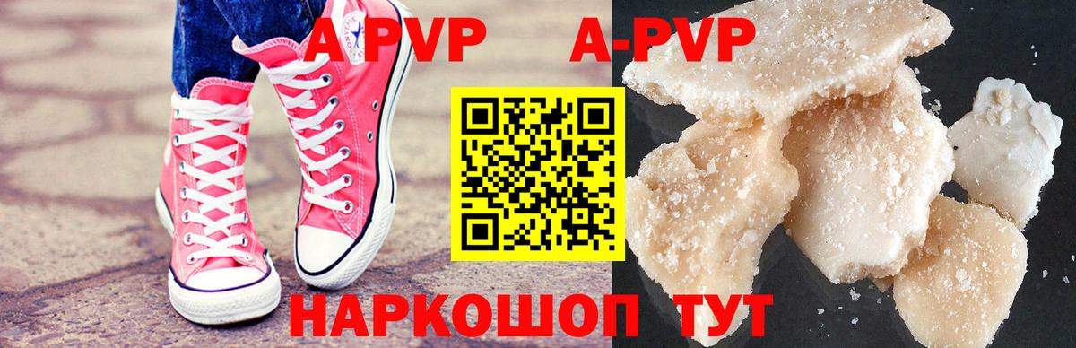Alpha PVP СК Фролово