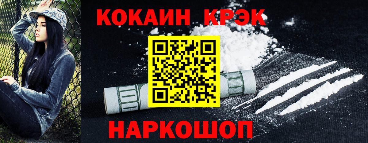 Кокаин Эквадор Фролово