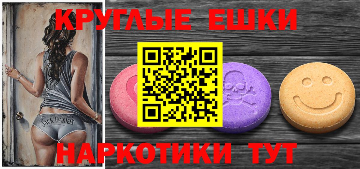 Экстази  Вход с VPN  Ecstasy DUBAI  Фролово  Ecstasy 250 мг 