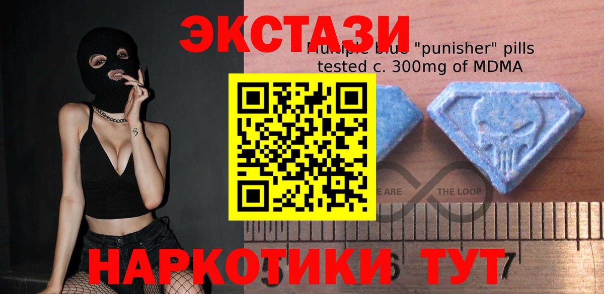 Экстази DUBAI Фролово