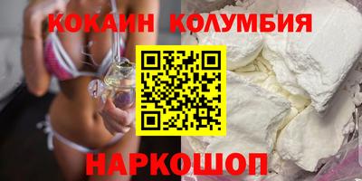 марихуана Бузулук