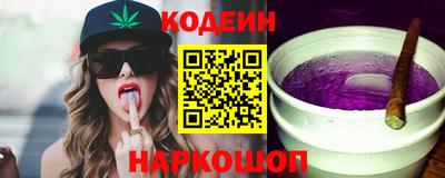 марихуана Бузулук