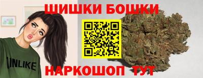 марихуана Бузулук