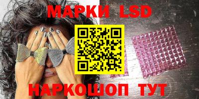 марихуана Бузулук