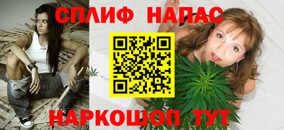 марихуана Бузулук