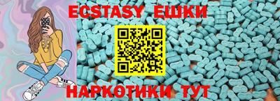 марихуана Бузулук