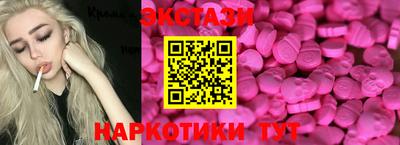 марихуана Бузулук