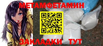 марихуана Будённовск
