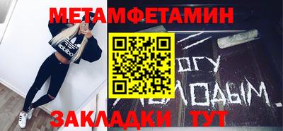 марихуана Будённовск