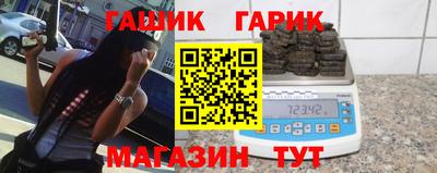 марихуана Будённовск