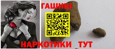 марихуана Будённовск
