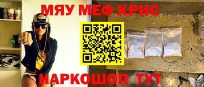 дживик Бугуруслан