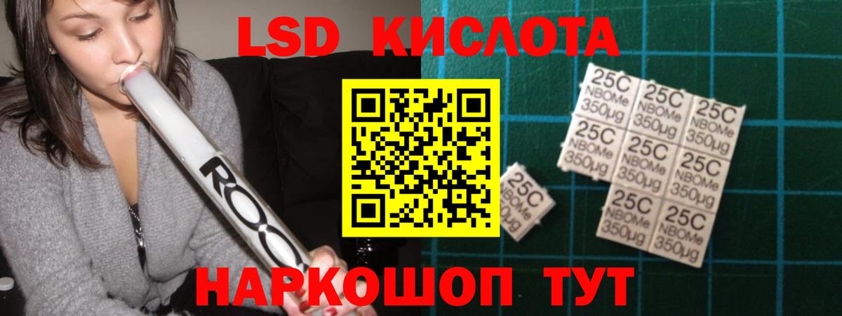 ЛСД экстази ecstasy  ЛСД экстази кислота  Вход с VPN  Фролово 