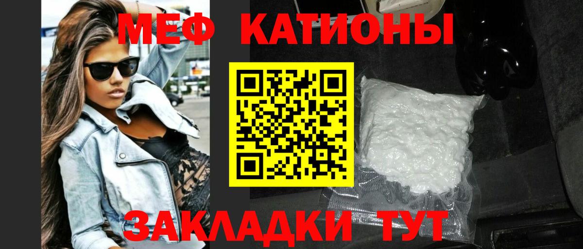 Фролово  МЕФ кристаллы  Вход с VPN 