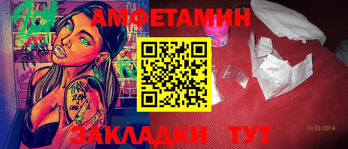 Метамфетамин мет Фролово