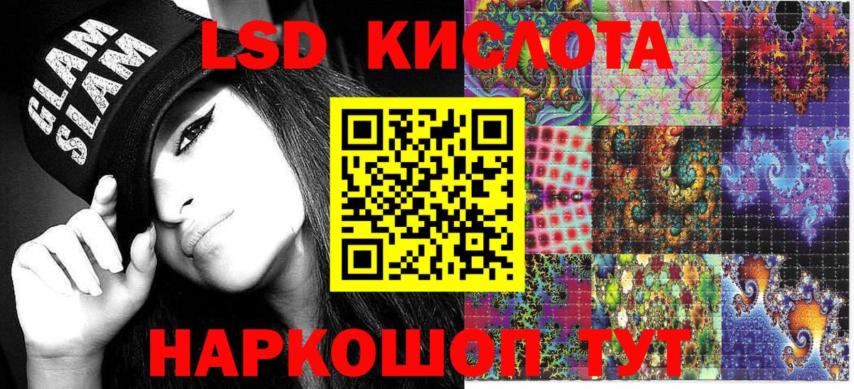 Марки N-bome  Марки NBOMe 1,8мг  даркнет сайт  Вход с VPN  Фролово  Марки NBOMe 1,8мг 