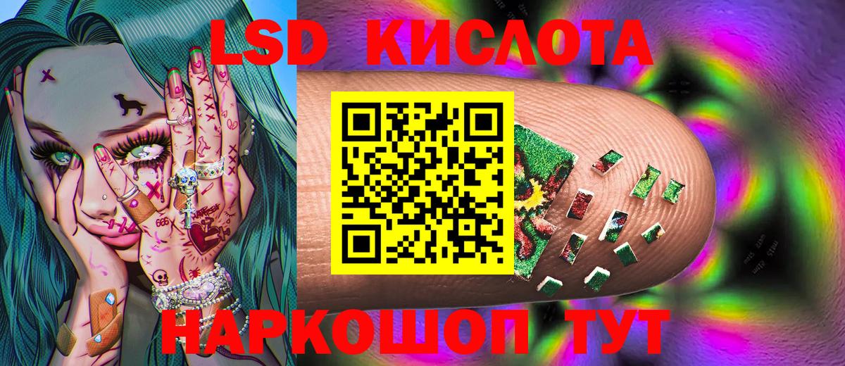Марки NBOMe 1,5мг Фролово