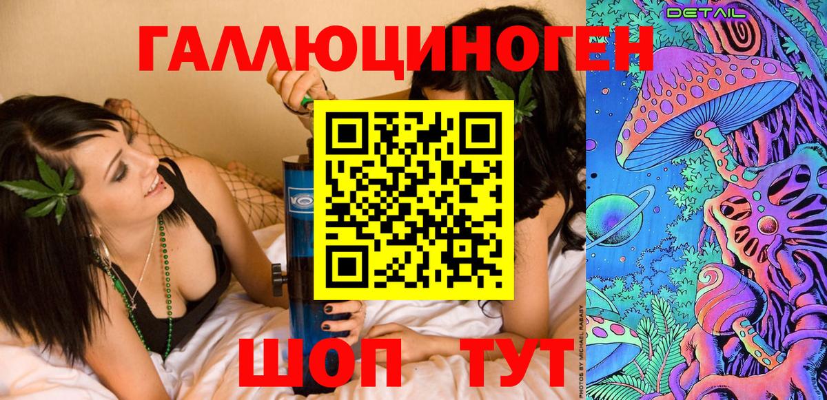 Галлюциногенные грибы Magic Shrooms Фролово