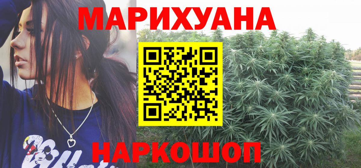 Фролово  Бошки марихуана семена  Вход с VPN  Шишки марихуана LSD WEED  Канабис конопля 